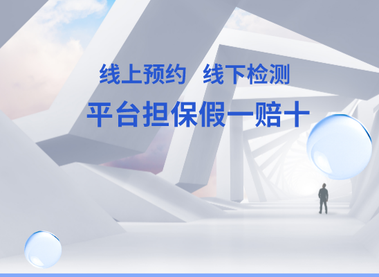 郑州管城万核亲子鉴定机构咨询